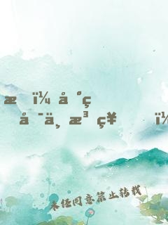 我，地球唯一法神！